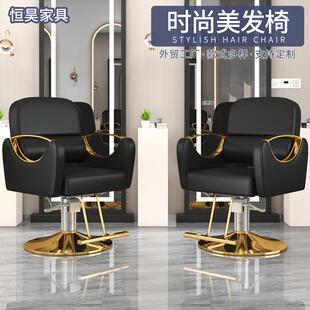 理发店美发椅剪发染发升降椅子发廊座椅简约皮质可放倒理发椅