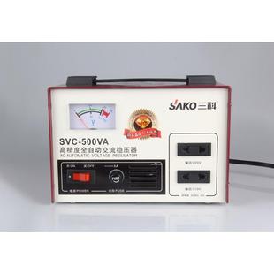 三科稳压器500W/SVC/TND-500VA电脑家电单相全自动稳压电源