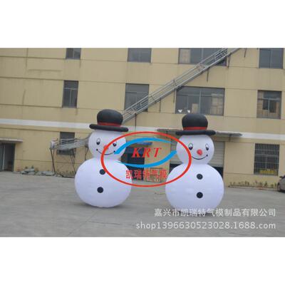 充气雪人雪人气模雪人充气模型2-10米圣诞气模