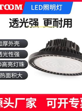 ST-TGD白光灯泛光灯隧道灯仓库加油站投光灯100w防水尘工程应急灯