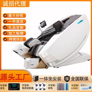 豪华新按摩椅家用全身多功能SL导轨零重力太空舱双腿太空漫步