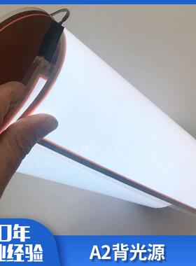 A2冷光片超薄高亮广告EL背光源导光板灯箱高清工业照明发光板