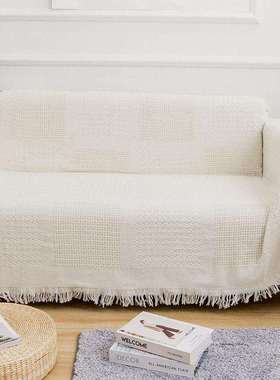 Dulcis白色网格沙发线毯棉沙发巾简约风欧式简约现代午睡毯