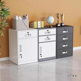 铁皮文件柜密码矮柜办公室桌下活动抽屉柜资料收纳带锁储物小柜子