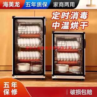 台式消毒柜家用小型迷你碗筷2025新款立式商用桌面厨房饭店餐饮具