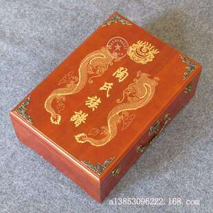直销翻盖式香樟木家谱盒复古族谱箱木制宗谱盒子浮雕谱箱