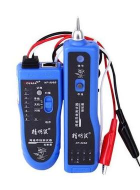 精明鼠多功能网络巡线仪寻线仪NF-806R/NF-806B