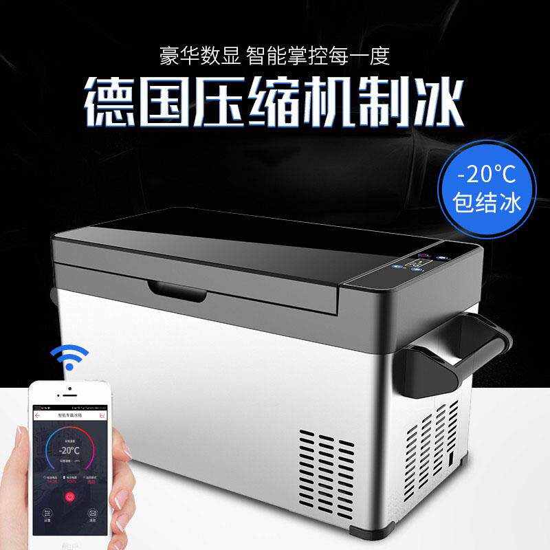 车载冰箱压缩机大货车冷藏冷冻车家两用制冷迷你小冰柜12V24V