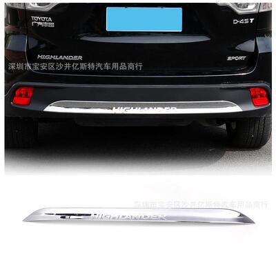 适用于丰田15-21款汉兰达后杠饰条Highlander保险杠装饰abs镀铬