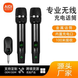 无线麦克风充电话筒一拖二专业户外舞台音响家用直播声卡唱歌话筒