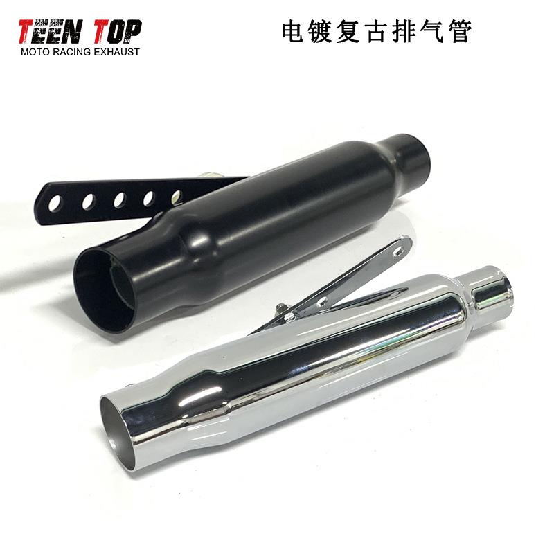 复古排气管改装太子CG125哈雷通用直排炸街消声器改装电镀八级