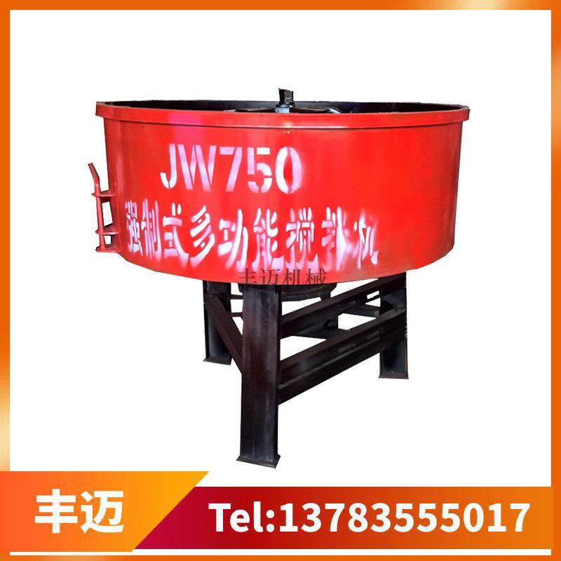 JW400型平口搅拌机立式砂浆二次搅拌混合机工地用混凝土搅拌机