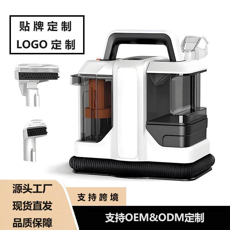 布艺清洗机喷抽吸一体小型多功能地毯窗帘沙发清洁机家用吸尘器