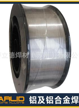 SAl4043铝焊丝S311ER4043铝镁焊丝7公斤一盘1.0/1.2/1.6mm