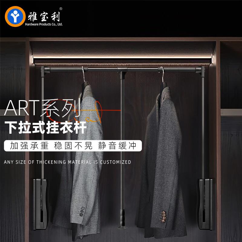衣帽间下拉式挂衣杆衣柜升降衣杆衣通柜内可调节横杆挂衣器衣柜杆