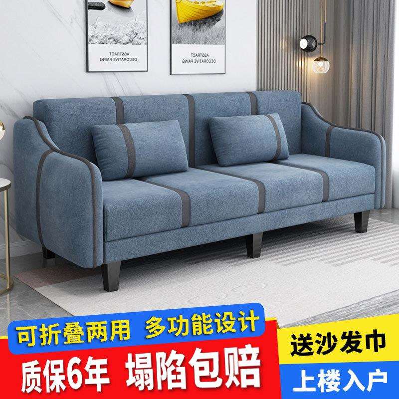 小户型沙发床两用布艺客厅现代简约民宿折叠简易小双人出租房直排