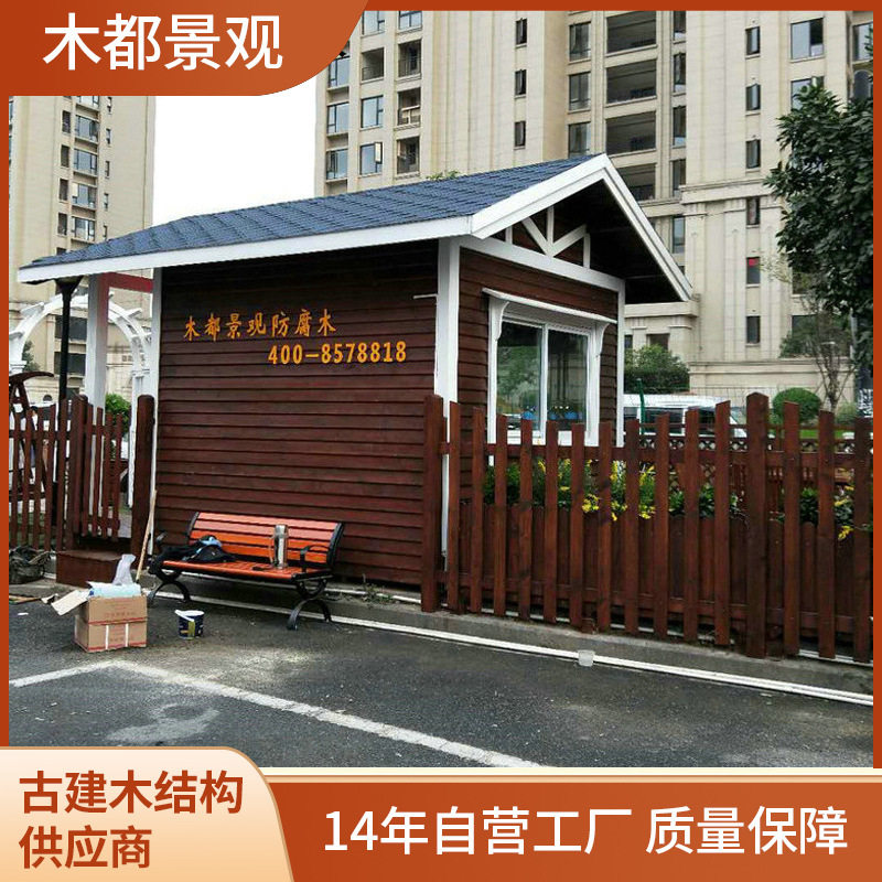 花旗松防腐木重型木屋厂家供应