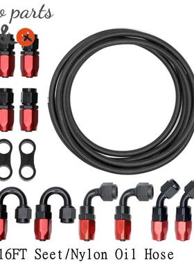 6AN燃油管接头套件AN6编织尼龙不锈钢丝油管16FT/4.8M油管接头