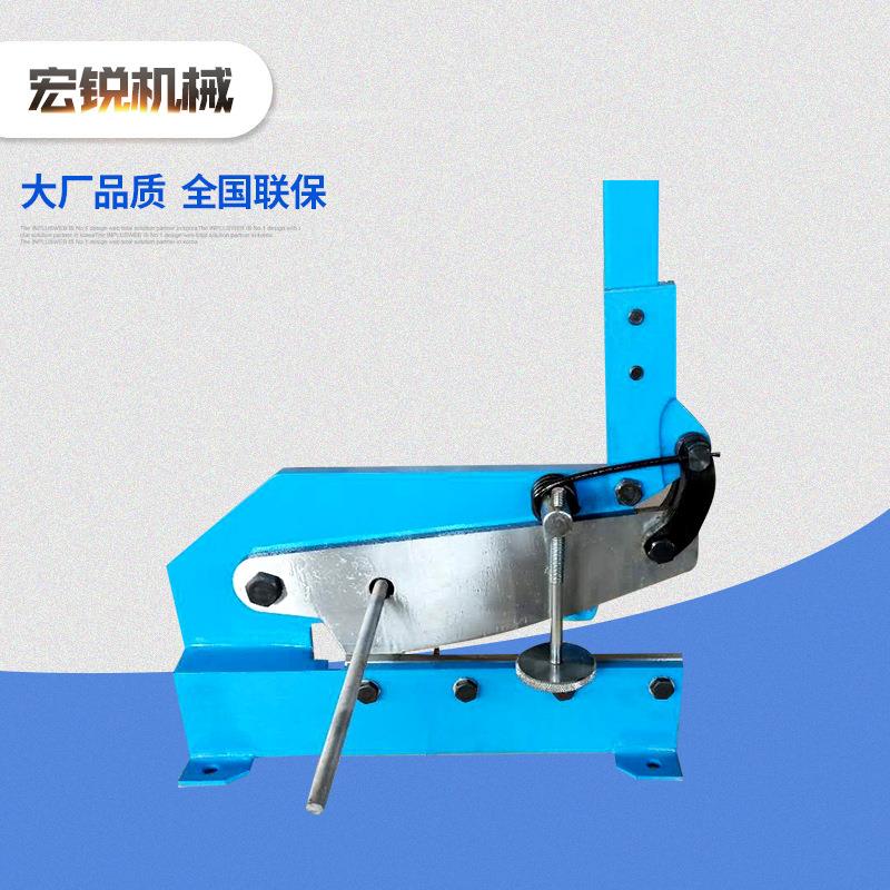 手动剪板机小型铁皮镀锌板不锈钢剪切机HS一12手压式剪板机