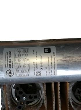 FRAKOLKT7.50-400-DB补偿电容