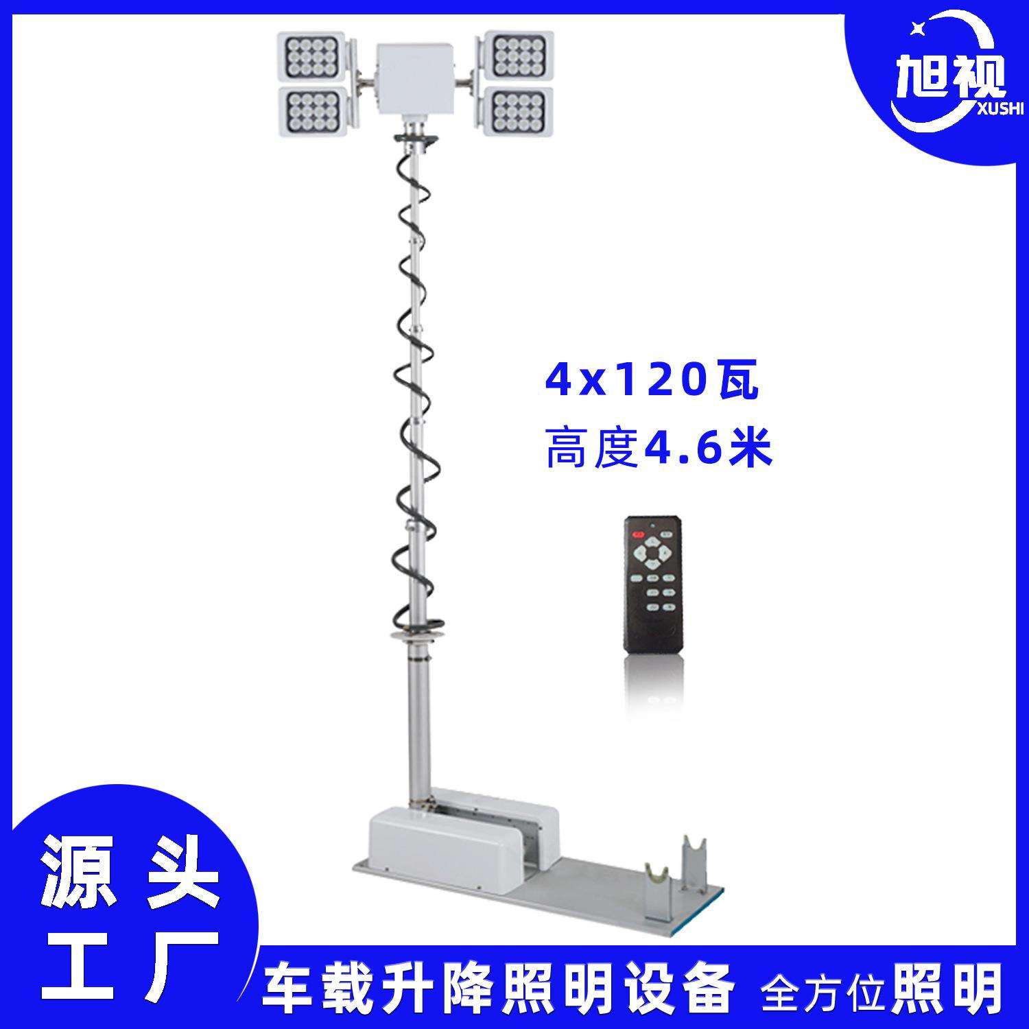 抢险救灾应急照明车防汛应急灯塔LED车顶照明杆车载应急照明杆