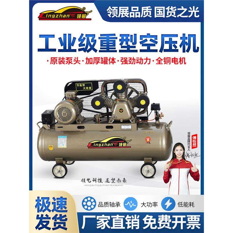 空压机打气泵小型高压工业级7.5kw220V空气压缩机大型380三相汽修