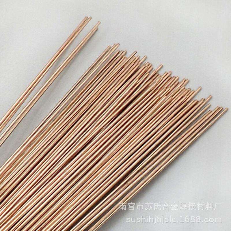 销售HL201A磷铜焊丝冀冲锋BCu93P-A磷铜焊条BCuP-2磷铜焊丝