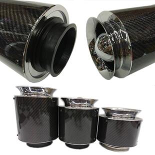 汽车高流量碳纤维冬菇头真碳纤进气空滤汽车改装冬菇头大号
