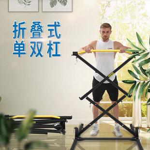 SEHA折叠单杠双杠引体向上家用室内健身器材免打孔落地式单双杠