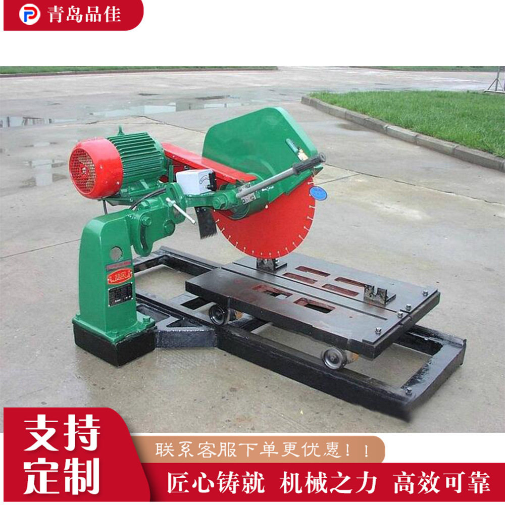 多功能非金属脆性材料圆锯机