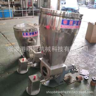塑料机械辅机色母喂料机全自动双螺杆喂料机