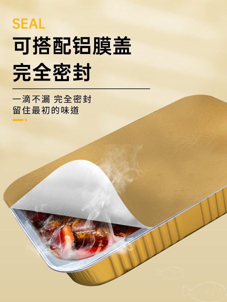 一次性锡纸打包盒铝箔餐盒商用长方形带盖烧烤饭盒保温锡新品新品
