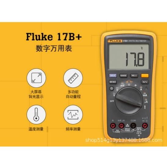 绝缘万用表F17B+