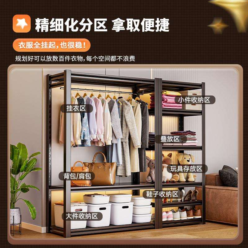 M$KY家用简易衣柜开放式出租房卧室金属铁艺衣橱角钢挂衣架组装置