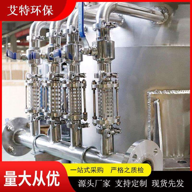 艾特滤器全自动烛式过滤器自动化程度高不锈钢PLC编程控制