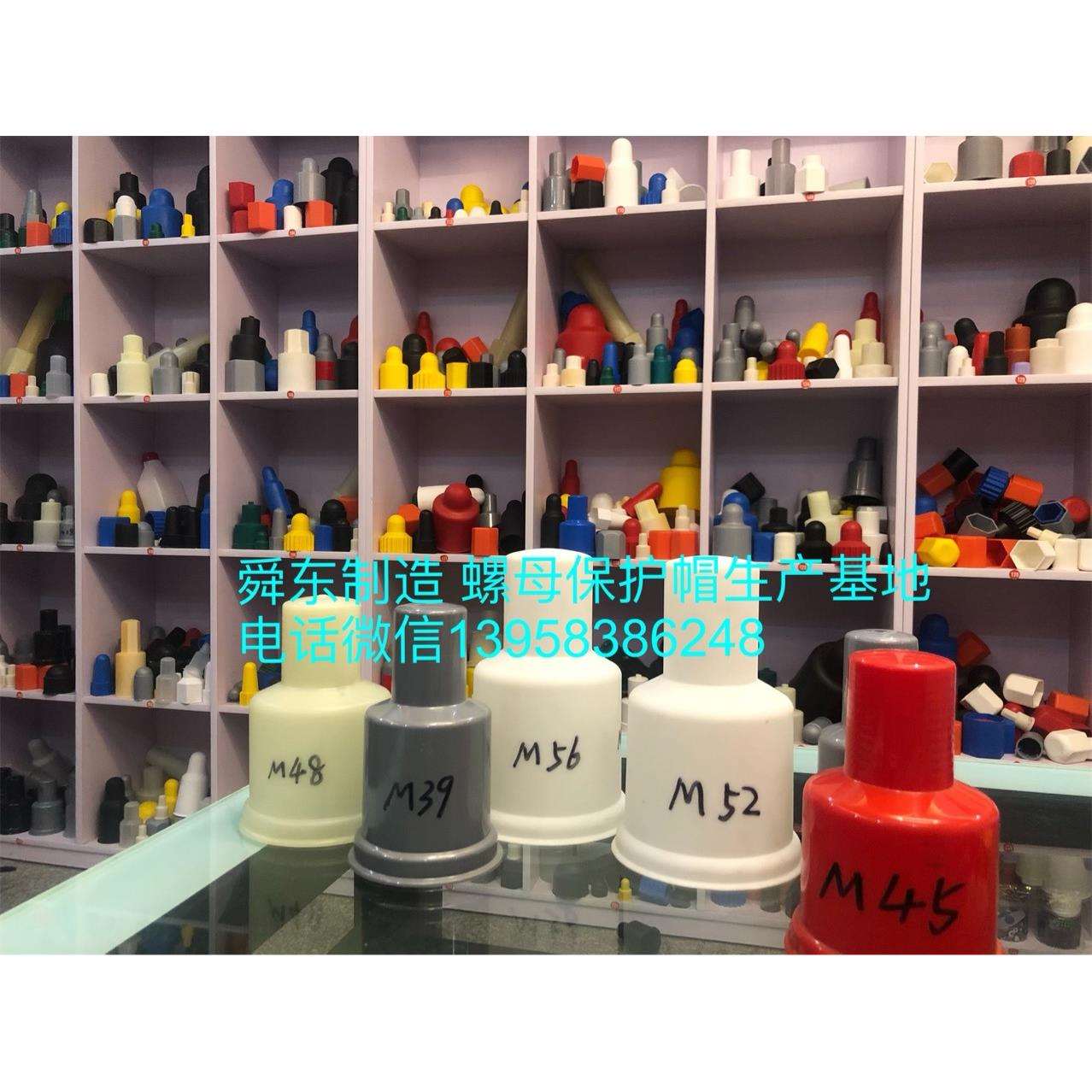 螺杆保护套六角螺栓螺母保护罩