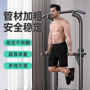 单杠家用室内儿童多功能引体向上家庭落地单双杠成人单杠健身器材