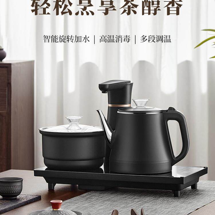 万利达全自动上水电热烧水壶家用茶具茶台嵌入式电磁炉智能电茶炉
