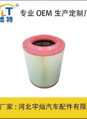 21834205空气滤清器适用于沃尔沃空滤21115501E1024LSAM442/9W