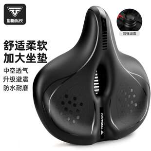 TOSUOD自行车坐垫超软加大加厚透气座套山地车公路车骑行座垫