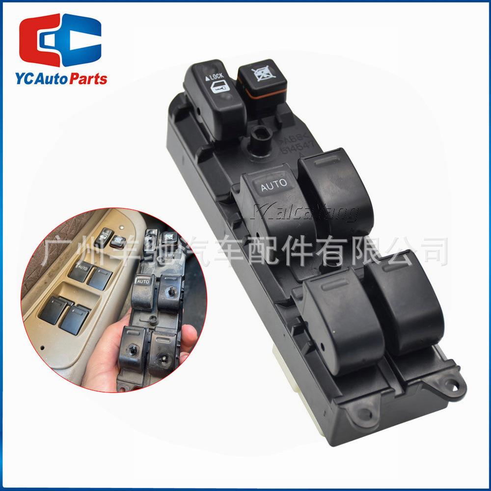 84820-42060玻璃升降器总控开关电动窗开关适用于丰田卡罗拉RAV4