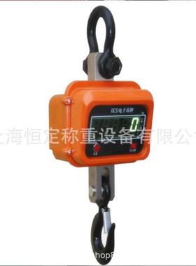 OCS电子吊秤3T5T10吨15T20T30T50吨手持无线打印行车吊磅