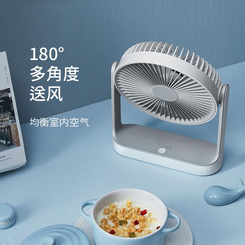 edon小U充电风扇E813办公室家用桌面电风扇usb充电式小型壁挂风扇