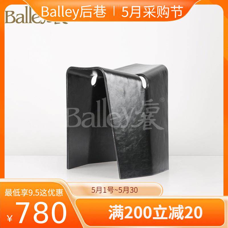 实木凳子家用可叠放设计款家用异形创意皮革茶室椅餐椅板凳小凳子