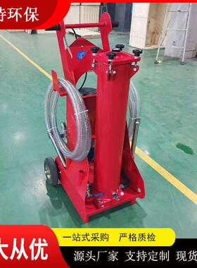 批量现货OFU10V2N2B05B系列贺德克滤油机精度高轻巧便携