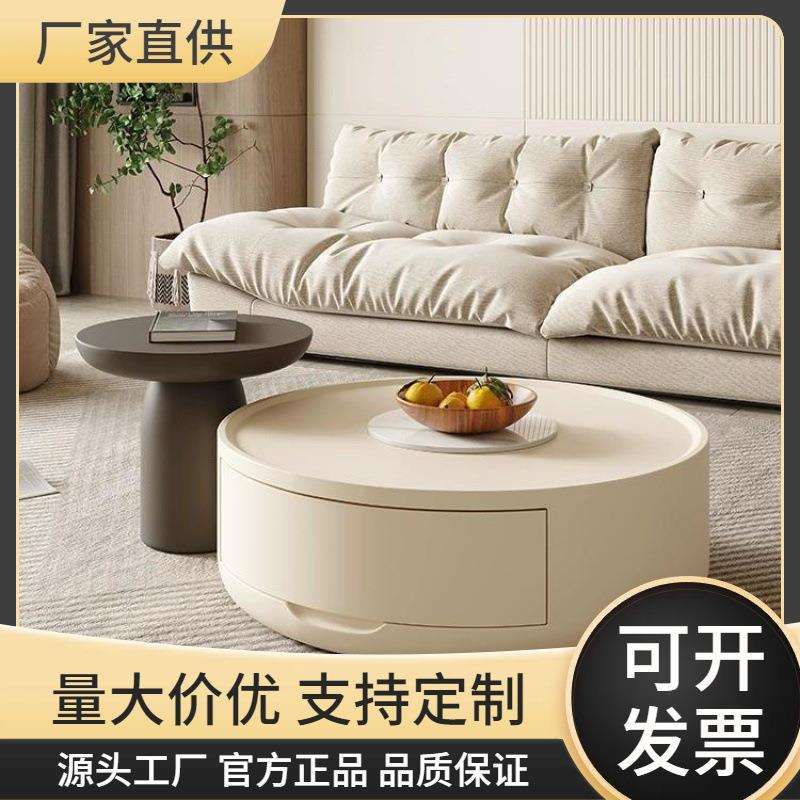 奶油风茶几小户型简约现代圆形实木组合边几可移动轻奢家用茶桌