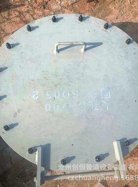 回转盖人孔回转盖板式平焊法兰人孔HG/T21516量大价优