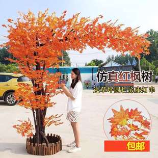 仿真红枫树枫叶树榕树造型树大型景观树室内装饰加密商场楼盘装饰
