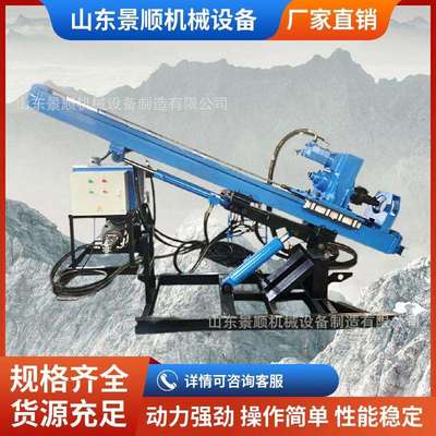 锚固钻机小型分体式隧道护坡岩石支护边坡打孔全液压潜孔钻机