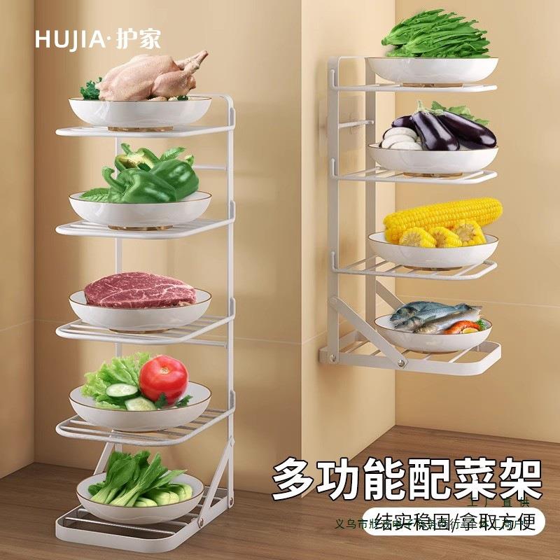 新款厨房备菜置物架可折叠多功能台面收纳架子壁挂多层配菜盘放菜